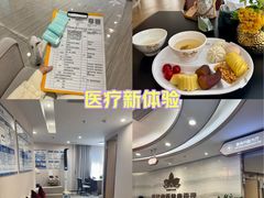 -慈铭奥亚健康体检(南山店-保利分院)