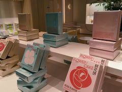 -好利来(荣民时代店)