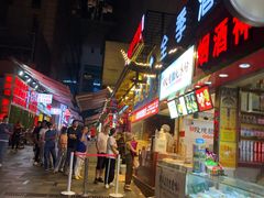 门面-八一好吃街·高品美食广场