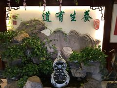 -钦善斋(武侯祠店)