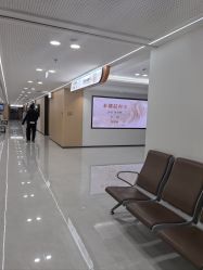-上海宏康医院·医疗美容科