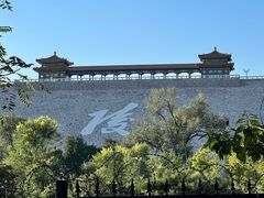 -十三陵水库