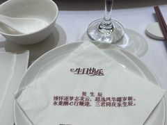 -谷语中餐厅