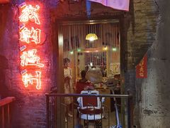 门面-五马集·海鲜·温州大牌档(黑金冠五马街十字路口店)