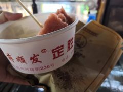 定胜糕豆沙-定胜糕小店-蒋顺发