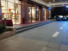 -上海延安饭店