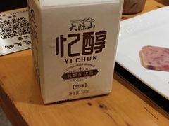 -老码头火锅(玉林店)