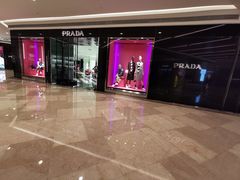 -PRADA普拉达(国际广场店)