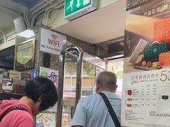 -百福麵家(新馬路店)