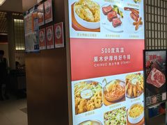 -赤火牛排(金狮广场店)