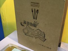 -志龙皇冠吃货椰子铺