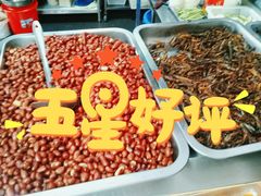 -老渔家白族石板烧旗舰店