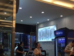 -清真马三汤包(回民街店)