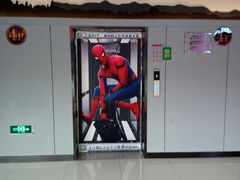 -万达影城(台州万达广场IMAX店)