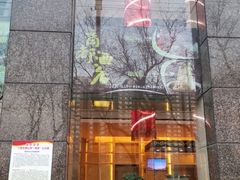 -商都酒店( 北京南站店)