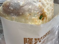 -隆兴饼店