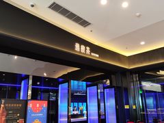 -逸馥荟(人广来福士店)
