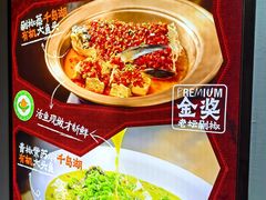 -洞庭土菜馆(天河北总店)