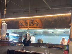 -破店肥哈·海鲜·烧烤(郑州银泰inPARK店)