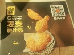 -麦当劳(汉口火车站候车室店)