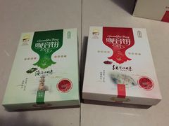 -冠素堂观音饼(朱家尖码头店)