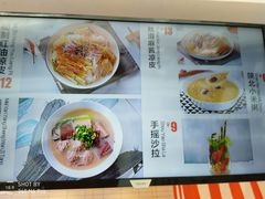菜单-姑娘手·陕西手工面·肉夹馍(象峰店)