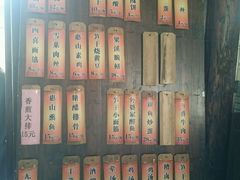 菜单-新万鑫银丝面·非遗无锡味(惠山古镇店)