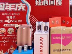 -云天楼国鼎喜宴中心(国鼎店)