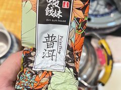 -虾饺妹·粤式手工点心(水荫路店)