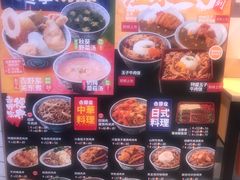 -吉野家(上海美罗城店)