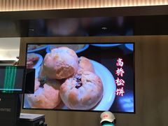 -上海市长春食品商店(淮海中路店)