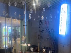 -生火火·地摊小炉子烧烤自助.鲜切牛羊肉(龙湖北城天街店)