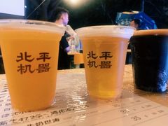 -北平机器Peiping Machine(百子湾店)