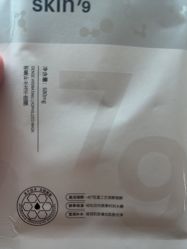 点击看大图 -skin79皮肤管理中心