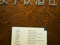 -女子饮酒社(上海店)