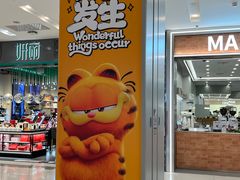 -凯德广场(武胜路店)