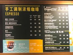 菜单-星巴克臻选(广州太古汇店)