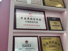 -伊叶舞蹈YEAH DANCE(LCM置汇旭辉校区)