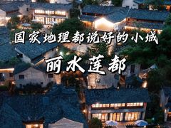 -古堰画乡景区