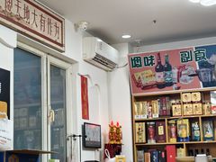 -黄寺卤煮·黄寺喝酒公司