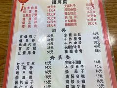 -新健小吃(承德街店)