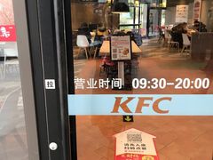 门面-肯德基(建德服务区北店)