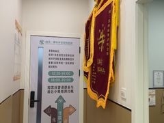 -瑞派康怡24h宠物医院·犬猫医疗中心·微创绝育(瑞景分院)