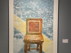 -中国版画博物馆