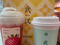 -爷爷不泡茶NOYEYENOTEA(武汉佰港城创始店)