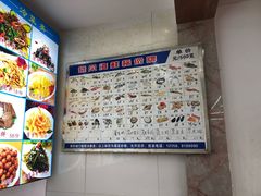 -渔中舟海鲜大排档(普陀沈家门店)
