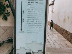 -三坊七巷历史文化街区