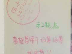-佟小曼手工茶饼坊(鼓浪屿1店)