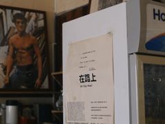 -麦田书店(国防路店)