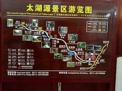导游图-太湖源风景区
